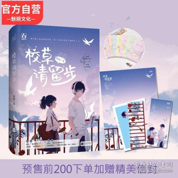 常州市代表团继续审议省政府工作报告