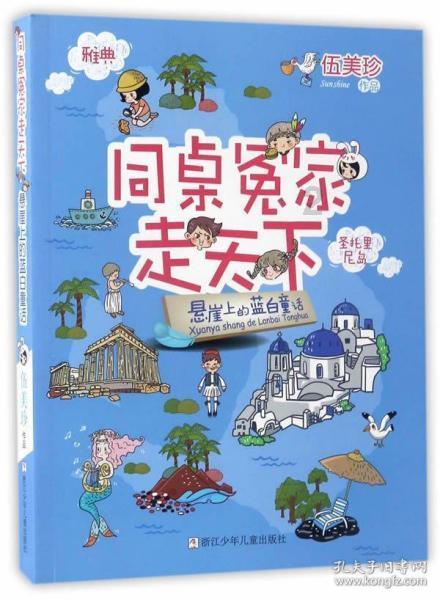 复活节记忆卡